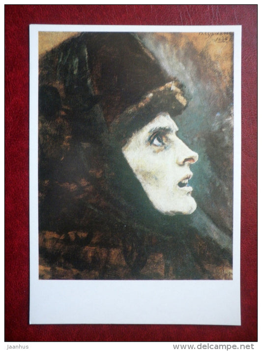 painting by V. Surikov , Boyarina Morozova , 1886 - russian art  - unused - JH Postcards