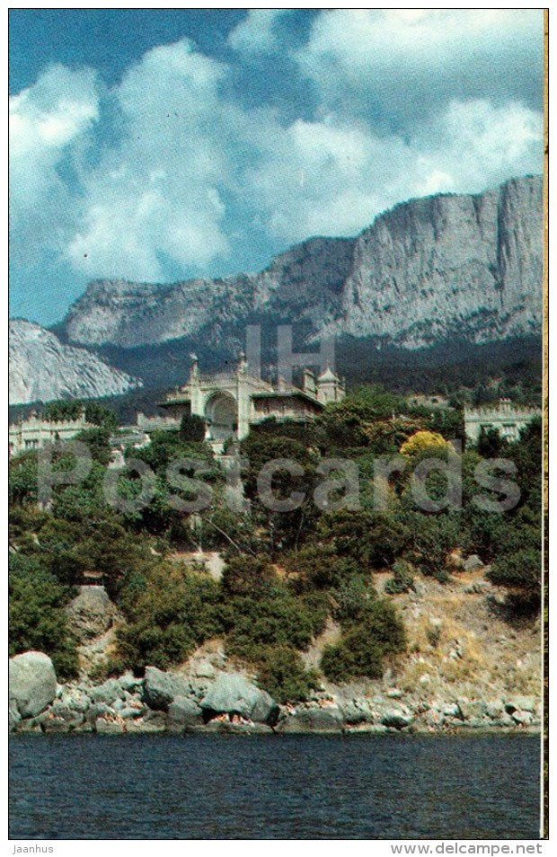 Alupka Palace Museum - Alupka - Crimea - Ukraine USSR - 1989 - unused - JH Postcards