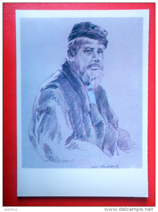 illustration by R. Levitsky - actor Ivan Lyubeznov - Maly Theatre in Moscow - 1979 - Russia USSR - unused - JH Postcards