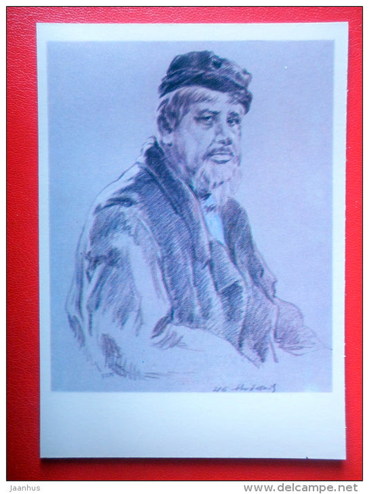 illustration by R. Levitsky - actor Ivan Lyubeznov - Maly Theatre in Moscow - 1979 - Russia USSR - unused - JH Postcards