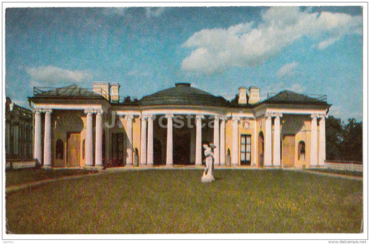 The Cold Baths and the Agate rooms - The Catherine Park - Pushkin - 1978 - Russia USSR - unused - JH Postcards