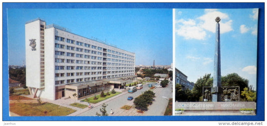 hotel Nikolayev - monument to the liberators of Nikolayev - Nikolayev - Mikolayev - 1987 - Ukraine USSR - unused - JH Postcards