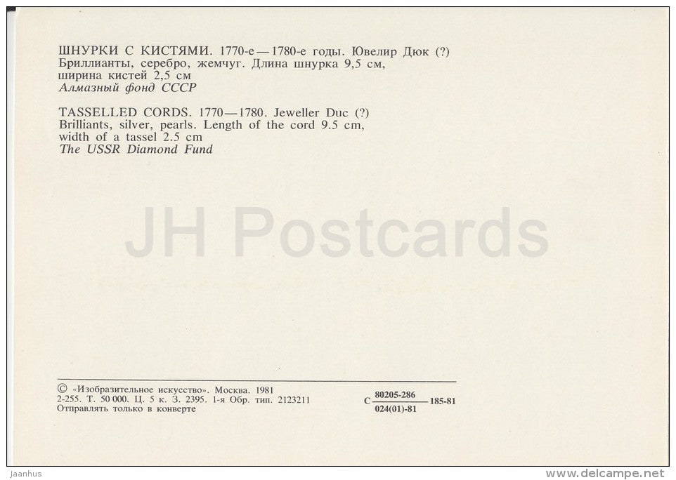Tasselled Cords - brilliants , pearls , silver - Diamond Fund of Russia - 1981 - Russia USSR - unused - JH Postcards