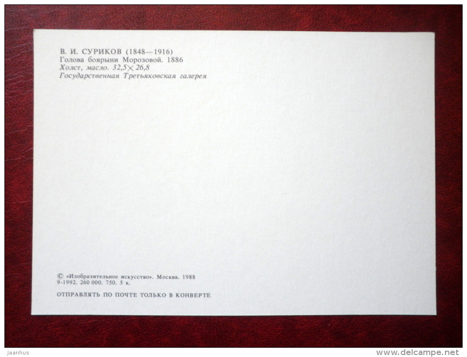 painting by V. Surikov , Boyarina Morozova , 1886 - russian art  - unused - JH Postcards