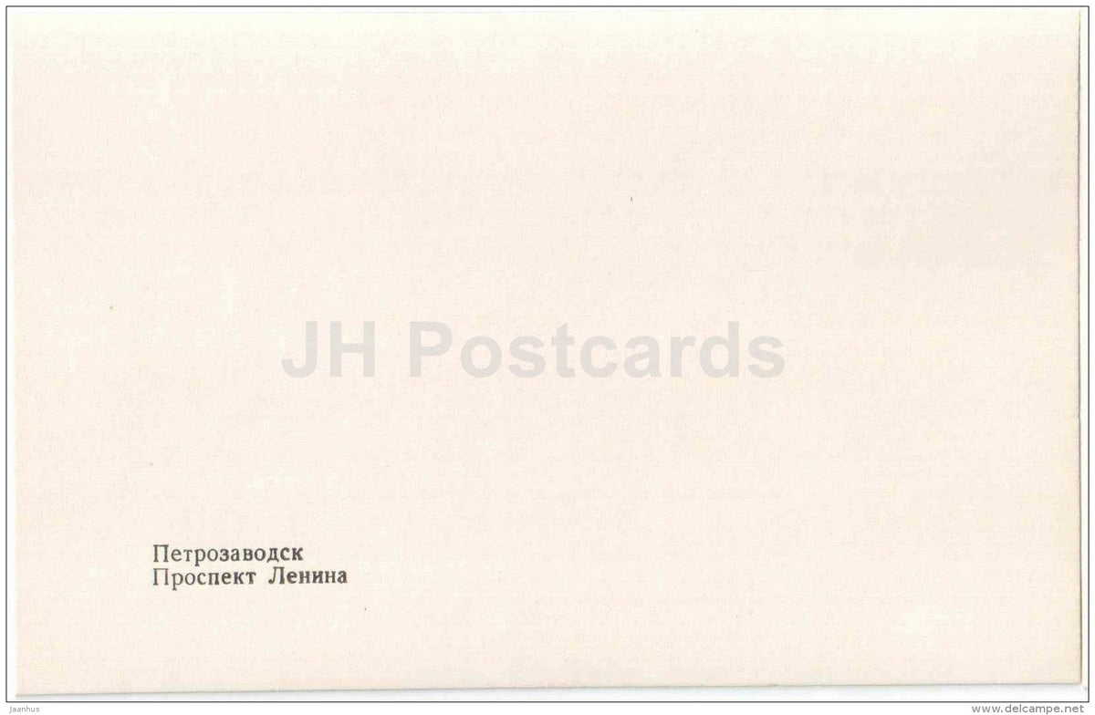 Lenin Prospekt - avenue - Petrozavodsk - 1987 - Russia USSR - unused - JH Postcards
