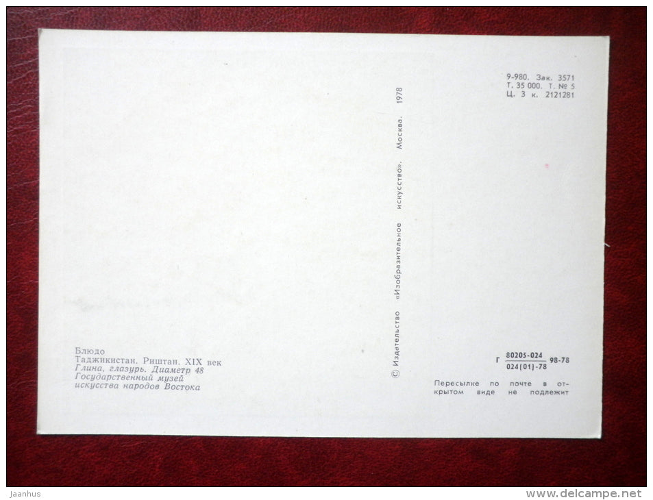 Dish . Tajikistan , XIX c - the art of Asia - State Museum of Oriental Art - 1978 - Russia USSR - unused - JH Postcards