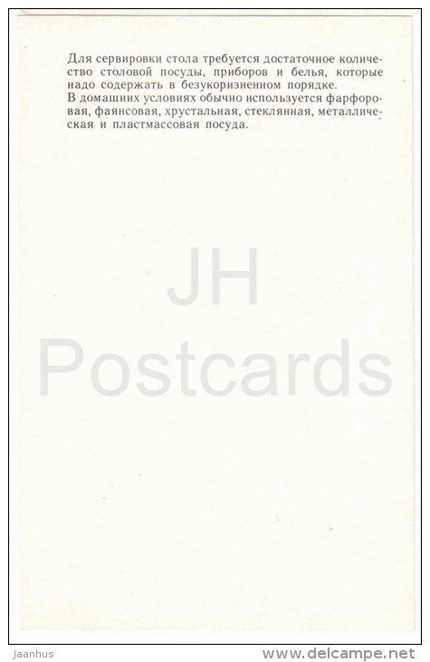 dishes - Table Setting - 1985 - Russia USSR - unused - JH Postcards