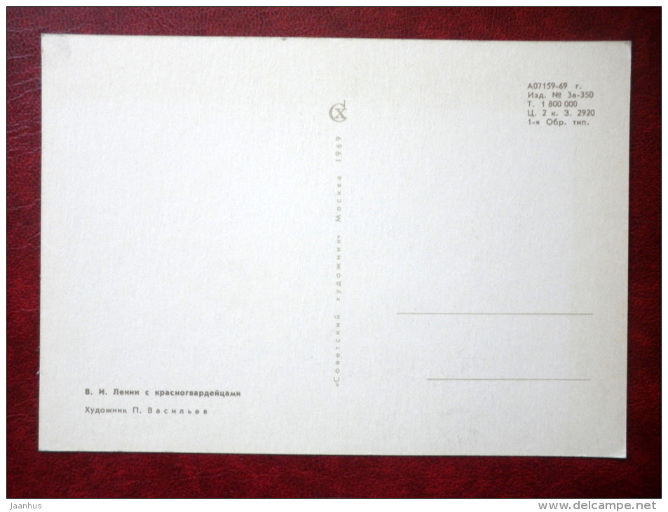 painting by P. Vasiliev - Lenin and the Red Guards - rifle - soviet art - unused - JH Postcards