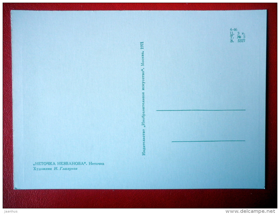 illustration by I. Glazunov . Netochka - Novel by F. Dostoyevsky Netochka Nezvanova - 1971 - Russia USSR - unused - JH Postcards