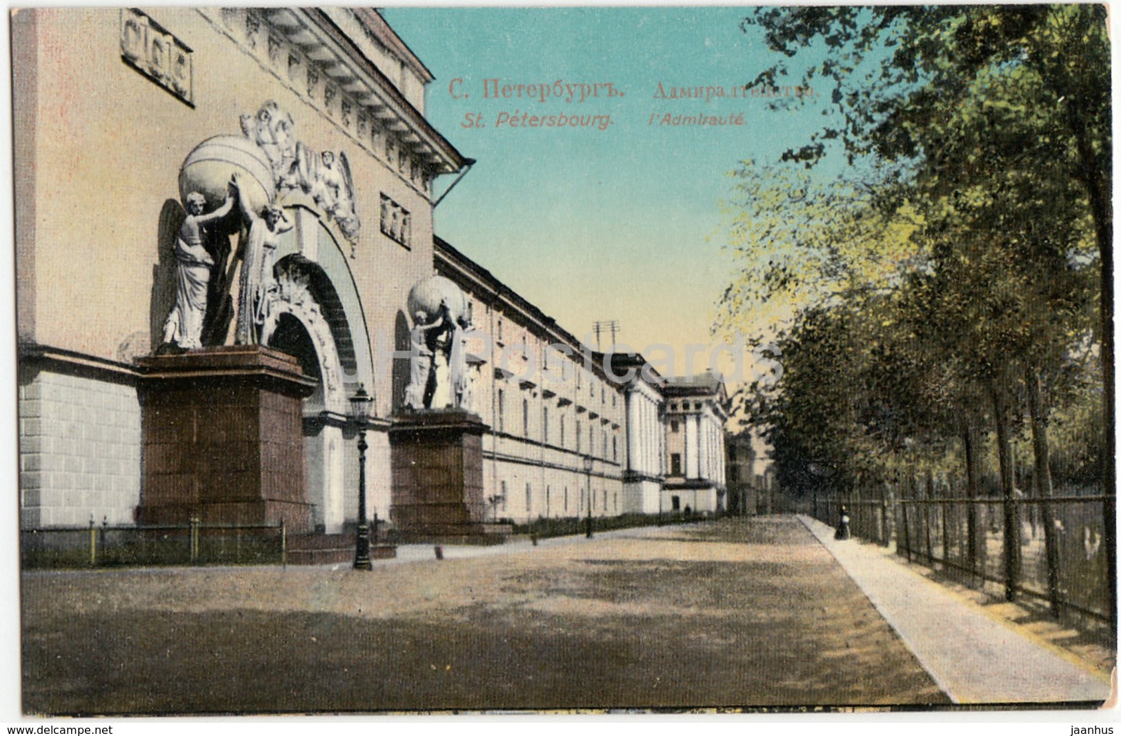 St Petersburg - St Petersbourg - l'Amiraute - Admiralty - 104 - Imperial Russia - unused - JH Postcards