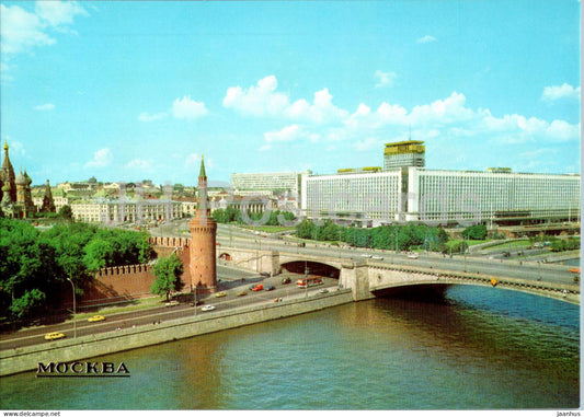 Moscow - Moskvoretsky bridge and hotel Rossiya - 1985 - Russia USSR - unused - JH Postcards