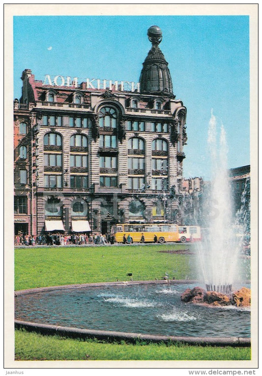 House of Books - fountain - bus ikarus - Leningrad - St. Petersburg - 1978 - Russia USSR - unused - JH Postcards