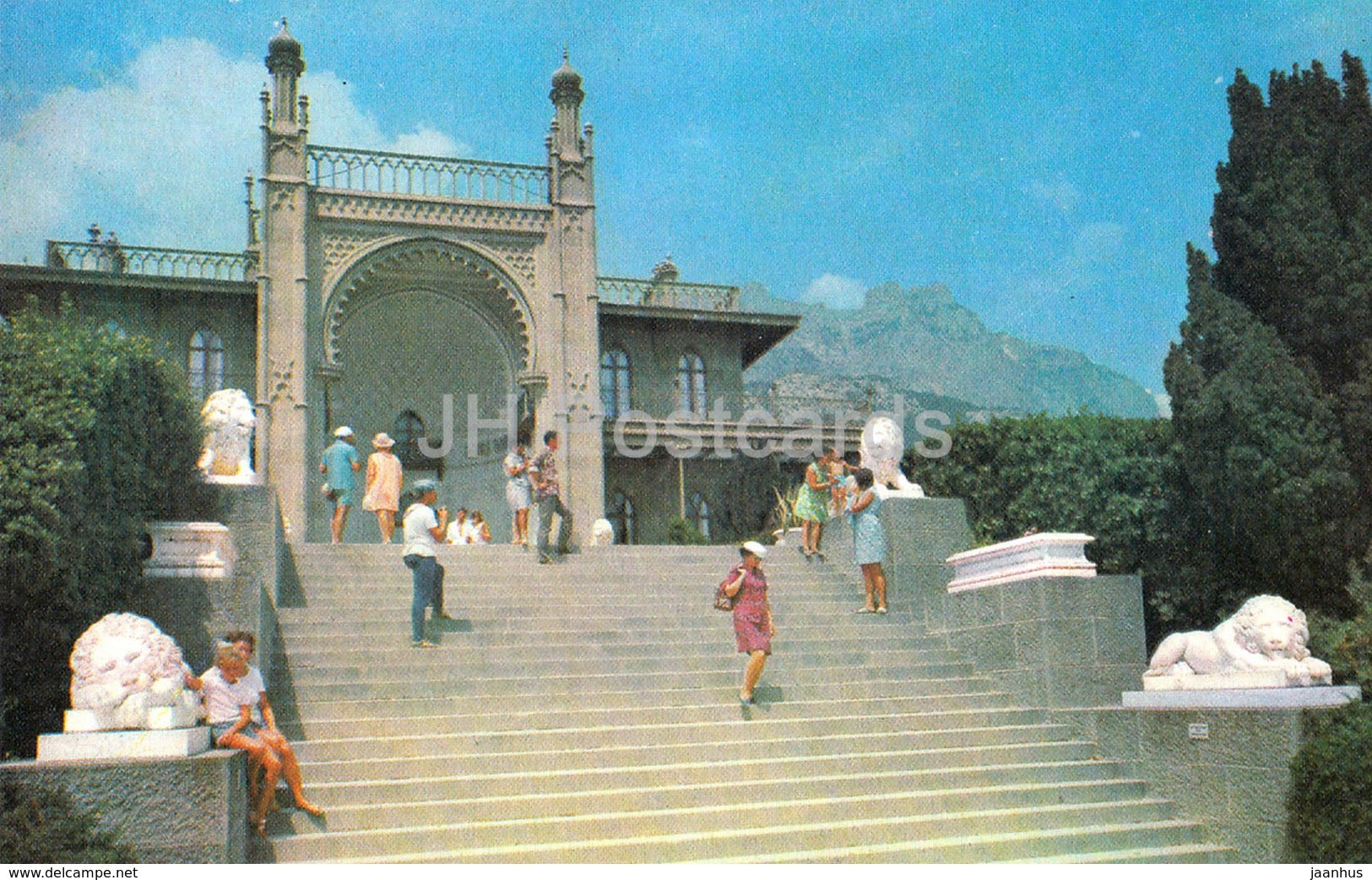 Yalta - Alupka - Vorontsov Palace - 1972 - Ukraine USSR - unused