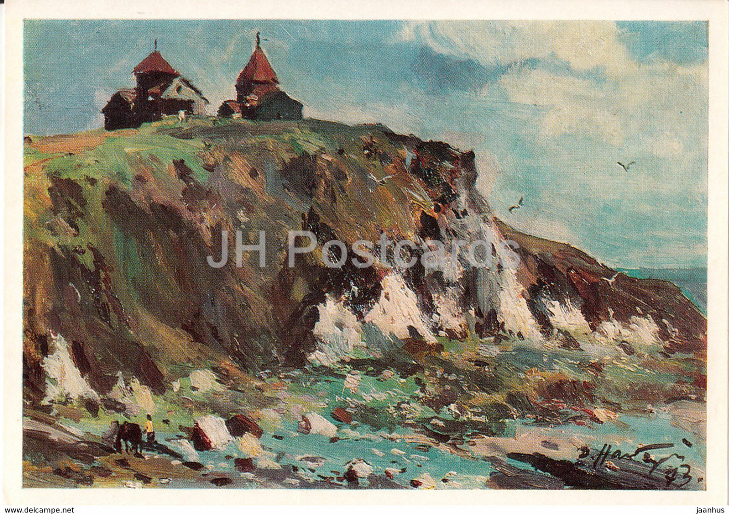 painting by D. Nalbandyan - Armenia . Lake Sevan - Armenian art - 1976 - Russia USSR - unused - JH Postcards