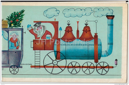 New Year Greeting Card by M. Bakushev - Train - Santa Claus - Gifts - illustration - 1972 - Russia USSR - used - JH Postcards