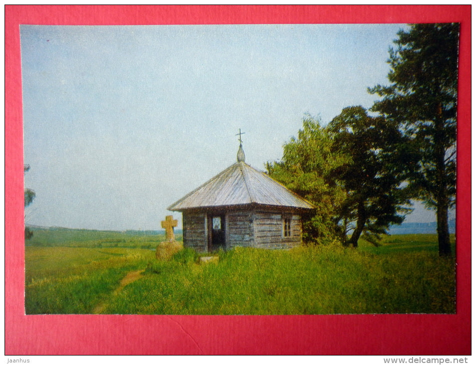 The Chapel - The Pushkin State Museum-Preserve - 1982 - Russia USSR - unused - JH Postcards