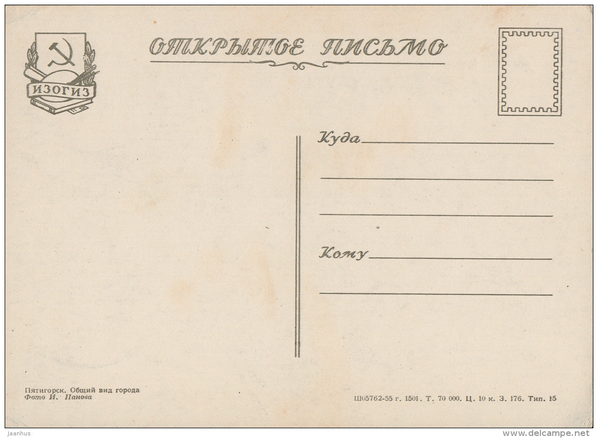 General view - Pyatigorsk - Caucasian Mineral Waters - 1956 - Russia USSR - unused - JH Postcards