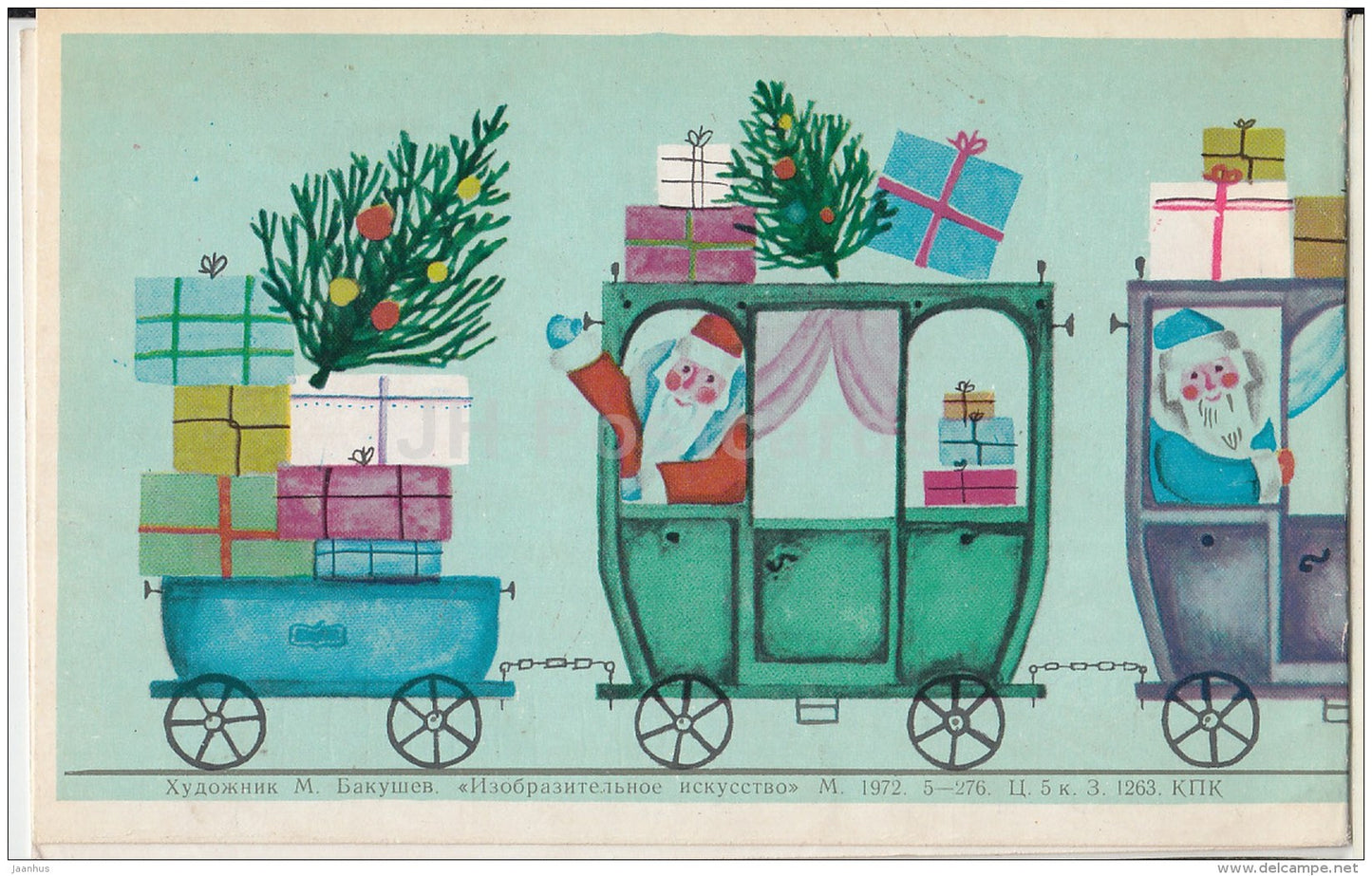 New Year Greeting Card by M. Bakushev - Train - Santa Claus - Gifts - illustration - 1972 - Russia USSR - used - JH Postcards