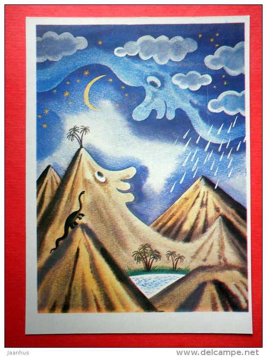 illustration by M. Belomlinsky - Why everything has changed by S. Saharnov - mountains - 1984 - Russia USSR - unused - JH Postcards