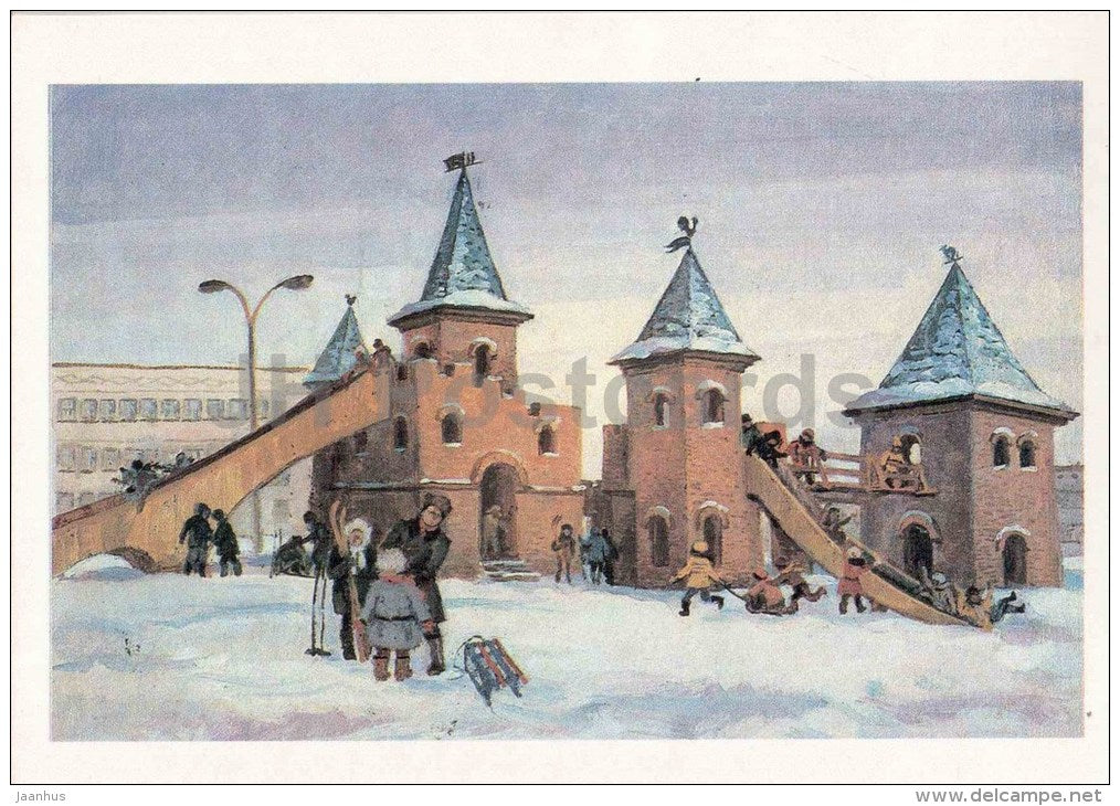 illustration by M. Sapozhnikov - Playground in Strezhevoy - Tomsk oblast - 1987 - Russia USSR - unused - JH Postcards