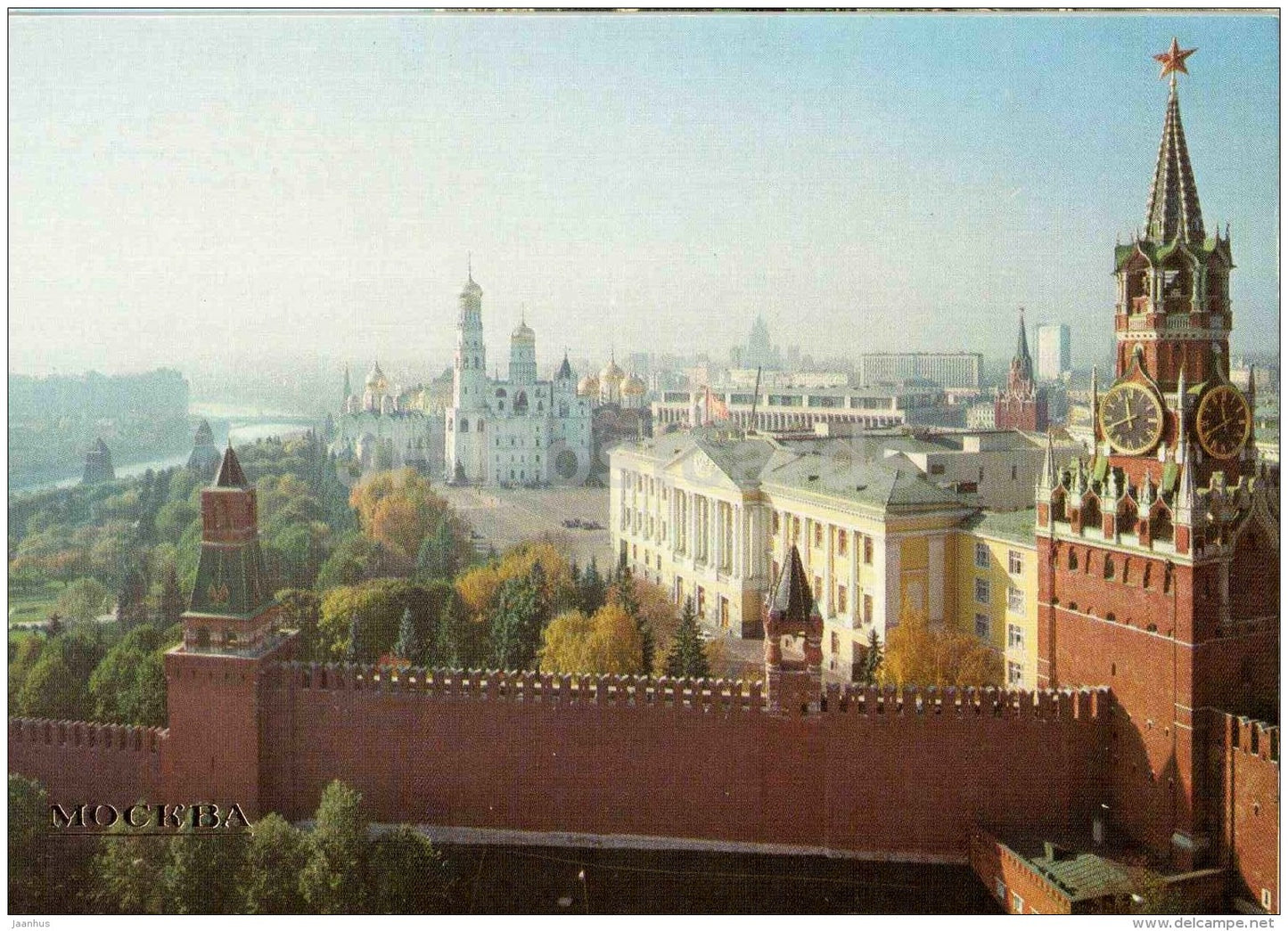 a view of the Kremlin - Moscow - 1984 - Russia USSR - unused - JH Postcards