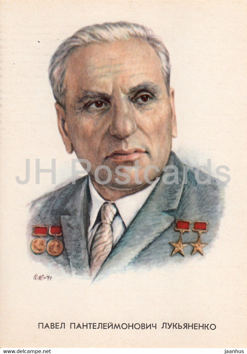 Heroes of Our Days - Pavel Lukyanenko - illustration - 1972 - Russia USSR - used - JH Postcards