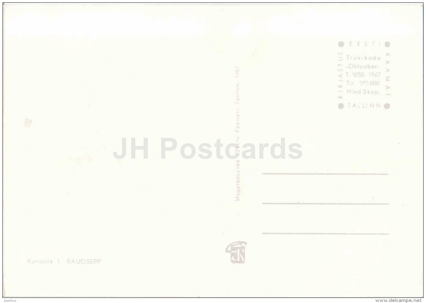 8 March International Women's Day greeting card by I. Raudsepp - boy - flowers - 1967 - Russia USSR - unused - JH Postcards