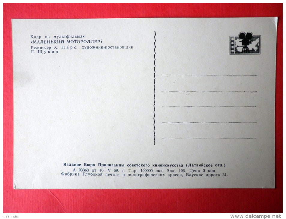 from cartoon Little Scooter by H. Pars - snake - girl - Soviet Cartoon - 1969 - Russia - USSR - unused - JH Postcards