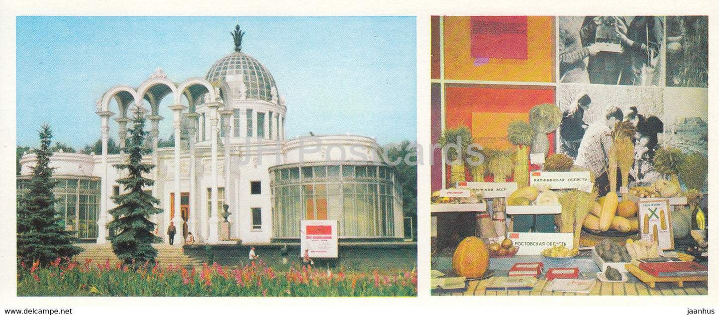 The Young Naturalists and Technicians pavilion - fruits and vegetables - VDNKh - 1975 - Russia USSR - unused - JH Postcards