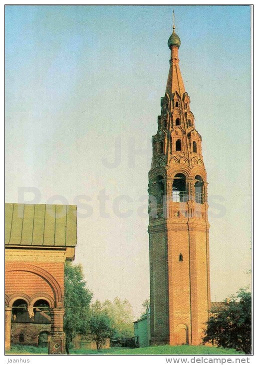 Belfry in Korovniki - Yaroslavl - 1989 - Russia USSR - unused - JH Postcards