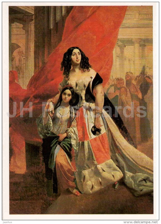 painting by K. Bryullov - Portrait of O. Samoylova at the Ball , 1839 - Russian art - 1985 - Russia USSR - unused - JH Postcards
