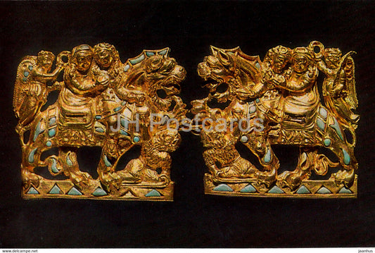 Buckle - National Museum of Afghanistan - archaeology - Bactrian Gold - 1984 - USSR Russia - used - JH Postcards