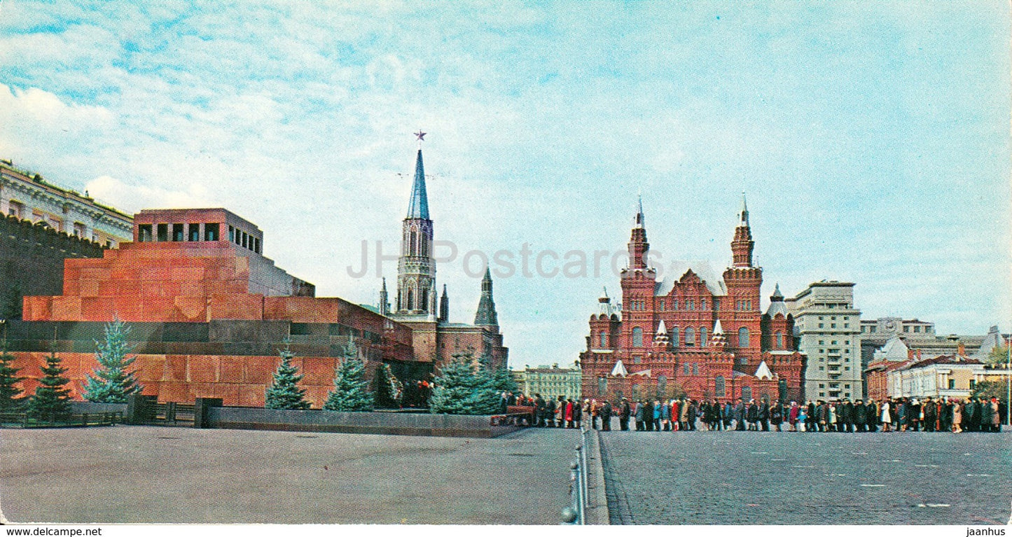 Moscow - The Red Square - Lenin Mausoleum - 1977 - Russia USSR - unused - JH Postcards