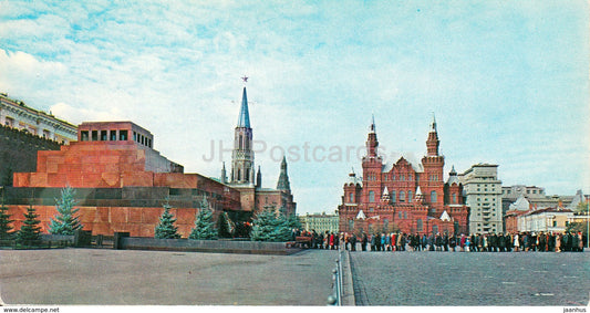 Moscow - The Red Square - Lenin Mausoleum - 1977 - Russia USSR - unused - JH Postcards