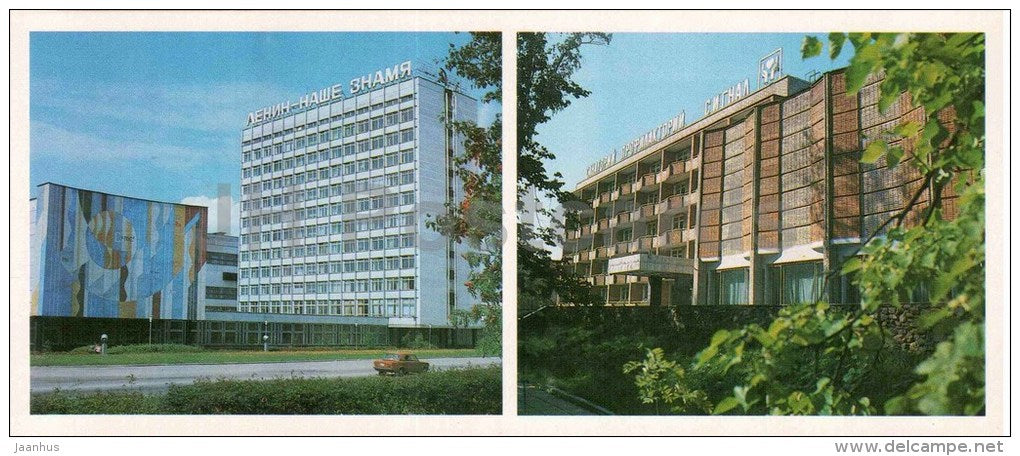 Lenin avenue - dispensaries - Obninsk - nuclear city - 1987 - Russia USSR - unused - JH Postcards