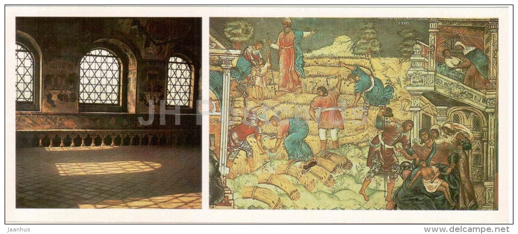 Northern gallery of John the Baptist Church - Harvest - handicraft - Yaroslavl motives - 1983 - Russia USSR - unused - JH Postcards
