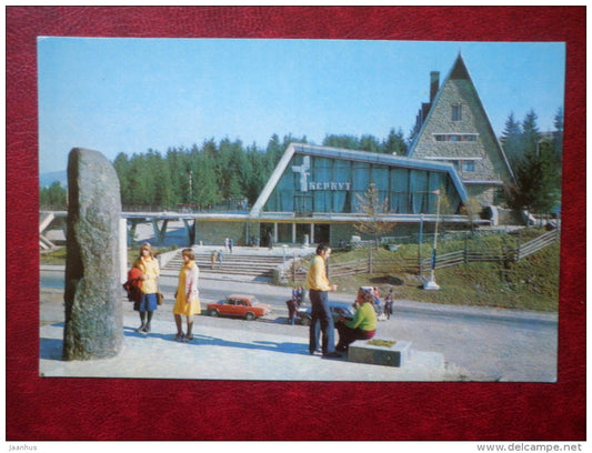Hotel Berkut on the border of Ivano-Frankivsk and Transcarpathian regions - cars Zhiguli - 1978 - Ukraine USSR - unused - JH Postcards