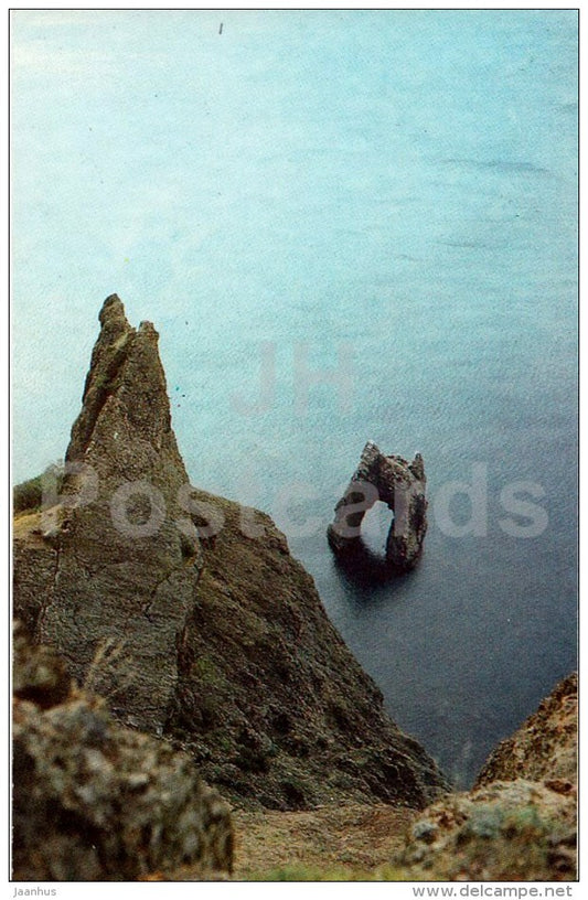Golden Gate - Karadag reserve - Planerskoye - Crimea - Ukraine USSR - 1989 - unused - JH Postcards
