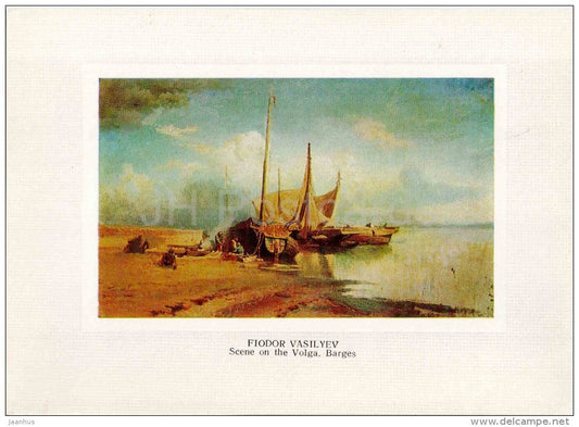 painting by F. Vasilyev - Scene on the Volga river . Barges  , 1870 - olympic games symbol - russian art - unused - JH Postcards