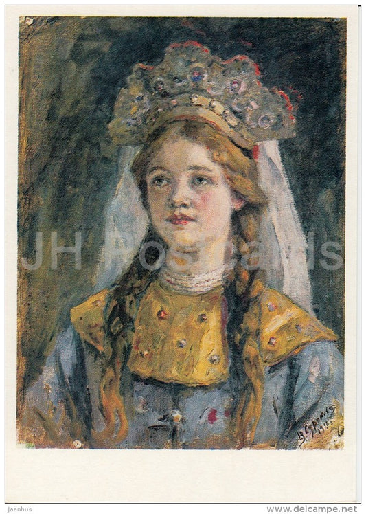 painting by V. Surikov - Princess , 1912 - woman - Russian art - Russia USSR - 1982 - unused - JH Postcards