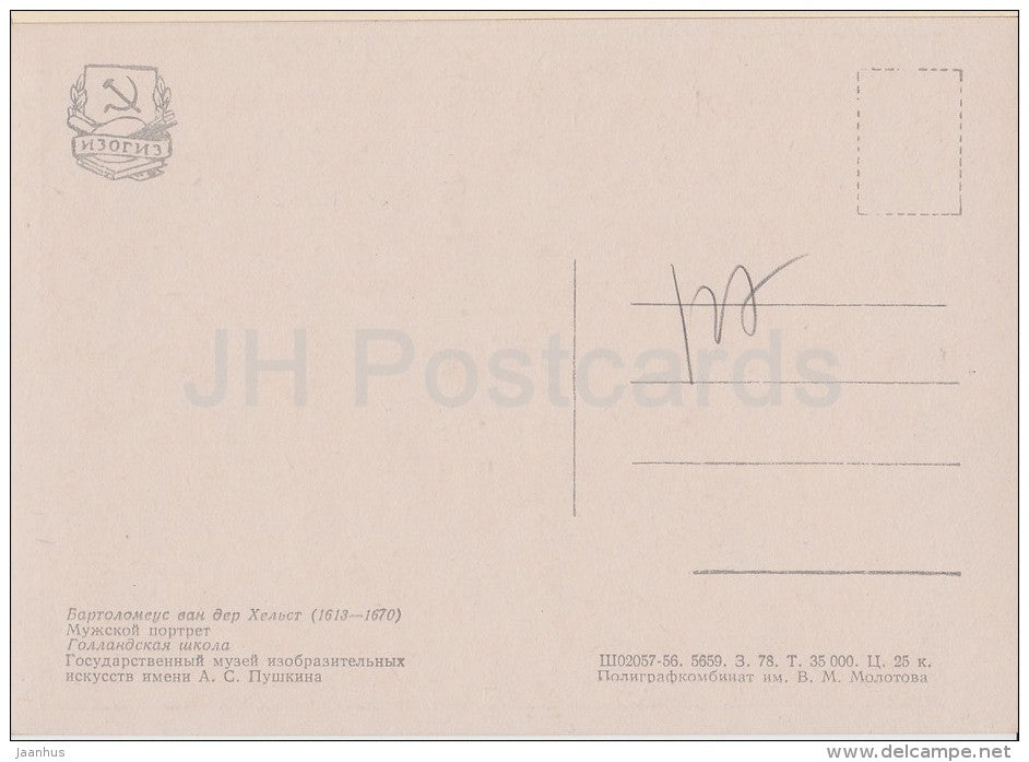 painting by Bartholomeus van der Helst - Portrait of a Man - hat - Dutch art - 1956 - Russia USSR - unused - JH Postcards