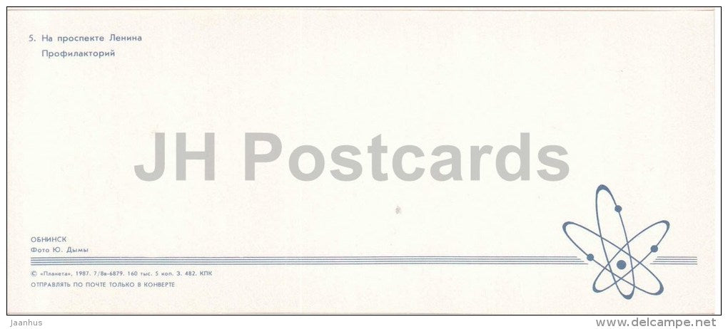 Lenin avenue - dispensaries - Obninsk - nuclear city - 1987 - Russia USSR - unused - JH Postcards