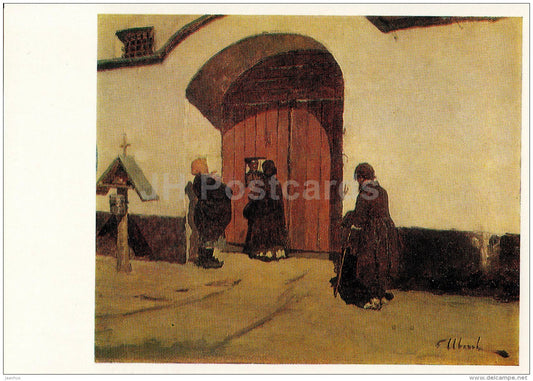 painting by S. Ivanov - By the Jail , 1884-1885 - Russian art - 1976 - Russia USSR - unused - JH Postcards