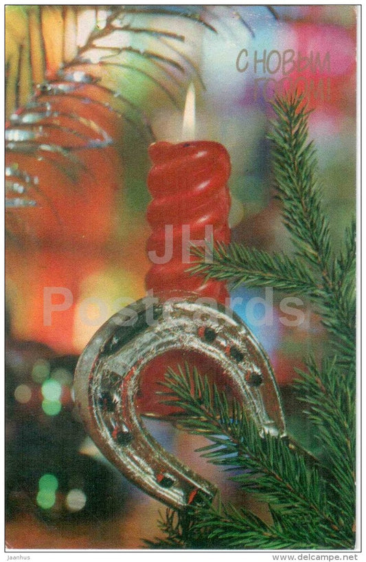 New Year Greeting card - horseshoe - candle - 1970 - Russia USSR - used - JH Postcards