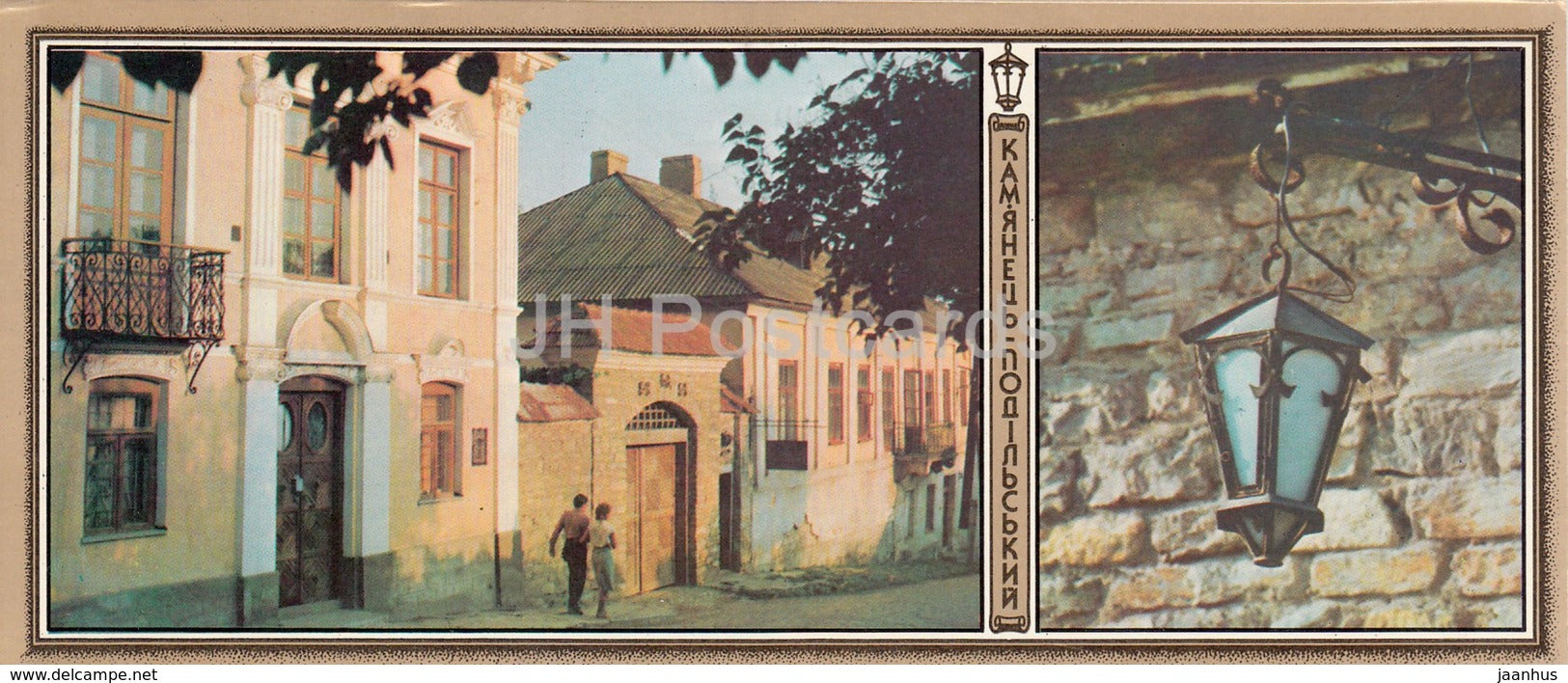 Kamianets-Podilskyi - Gate on Rosa Luxemburg street - old street lamp - Ukraine USSR - unused - JH Postcards