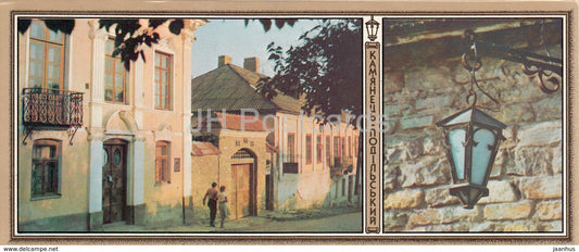 Kamianets-Podilskyi - Gate on Rosa Luxemburg street - old street lamp - Ukraine USSR - unused - JH Postcards