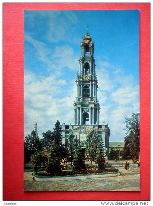 Bell-Tower , 1741-69 - Zagorsk Museum Zone - 1982 - USSR Russia - unused - JH Postcards