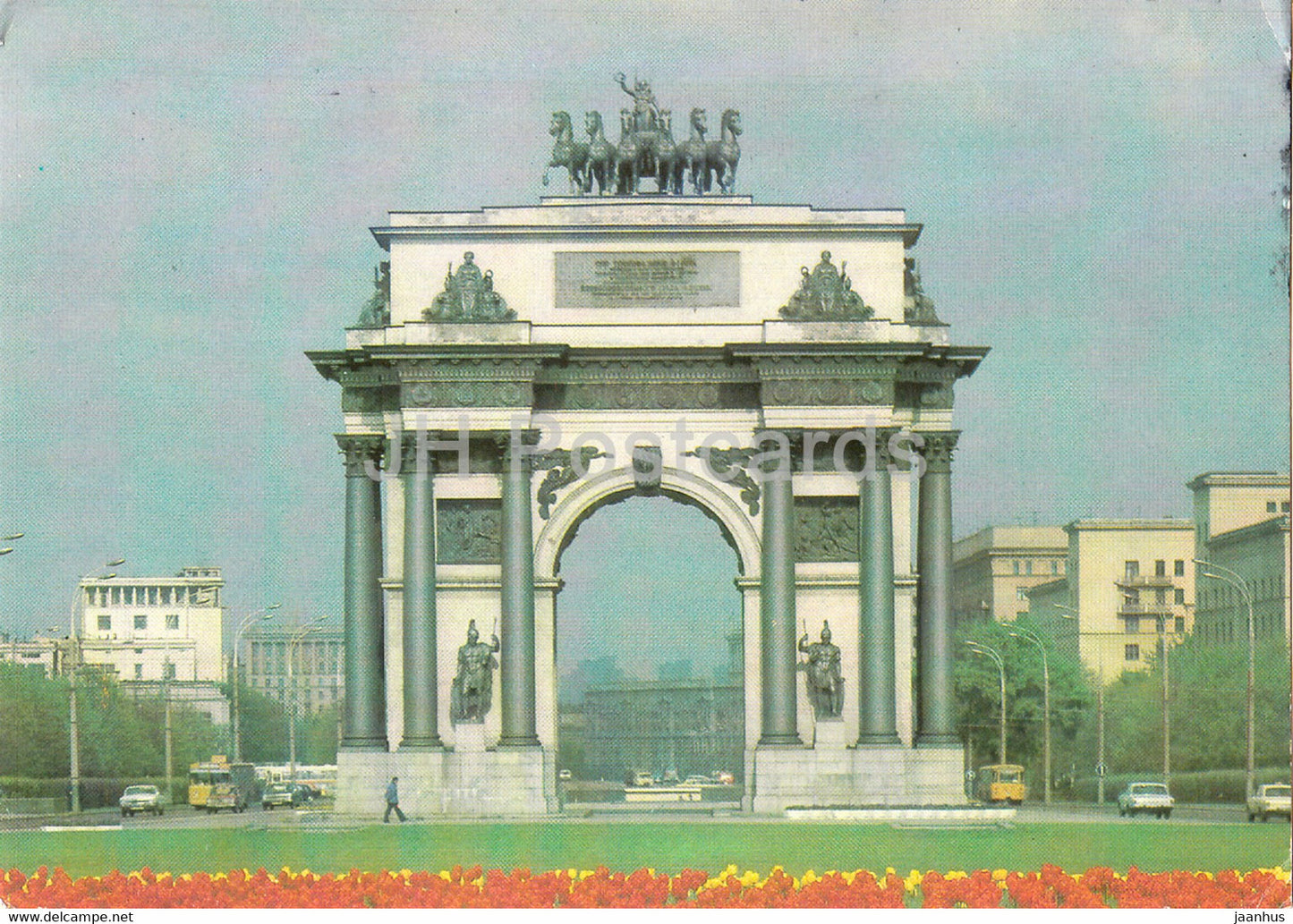 Moscow - Triumphal Arch - 1984 - Russia USSR - used - JH Postcards