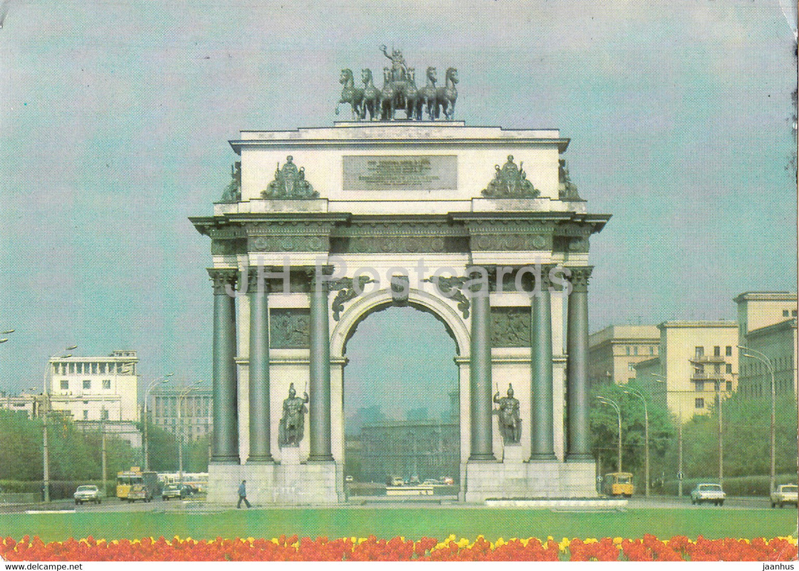 Moscow - Triumphal Arch - 1984 - Russia USSR - used - JH Postcards
