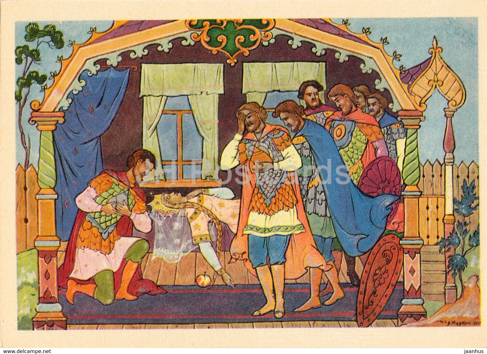 Tale of the Dead Tsarevna and of Seven Heroes by Pushkin - apple - Tsarevna - fairy tale - 1968 - Russia USSR - unused